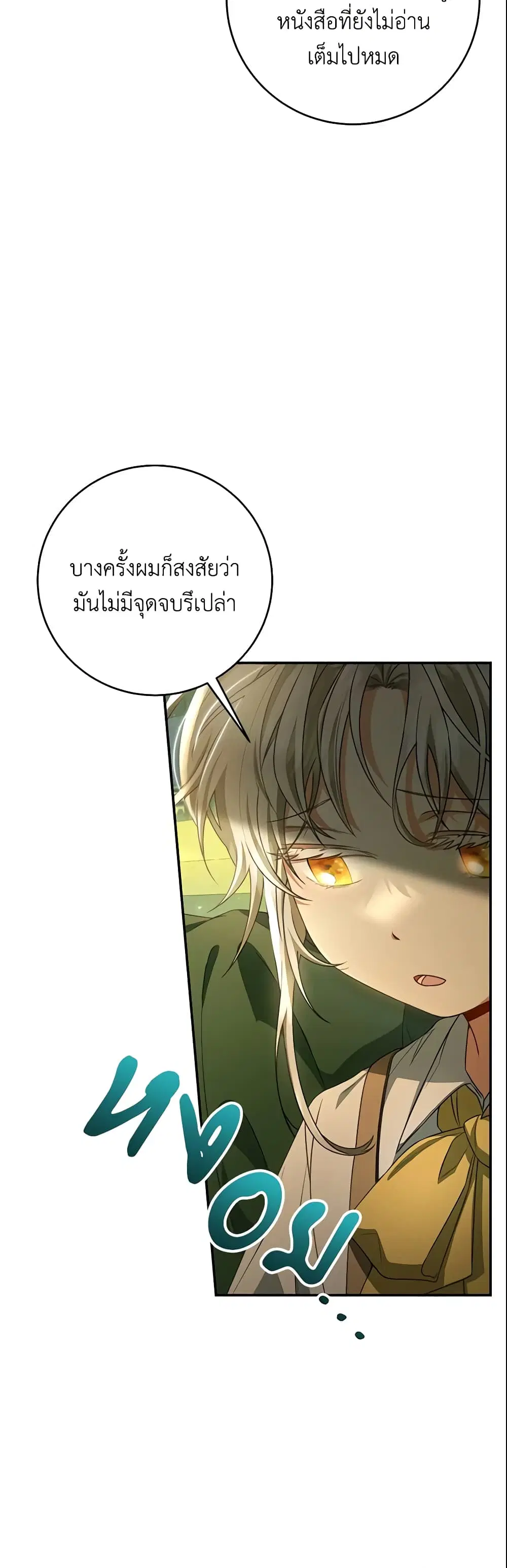 หน้า 7 จาก 43