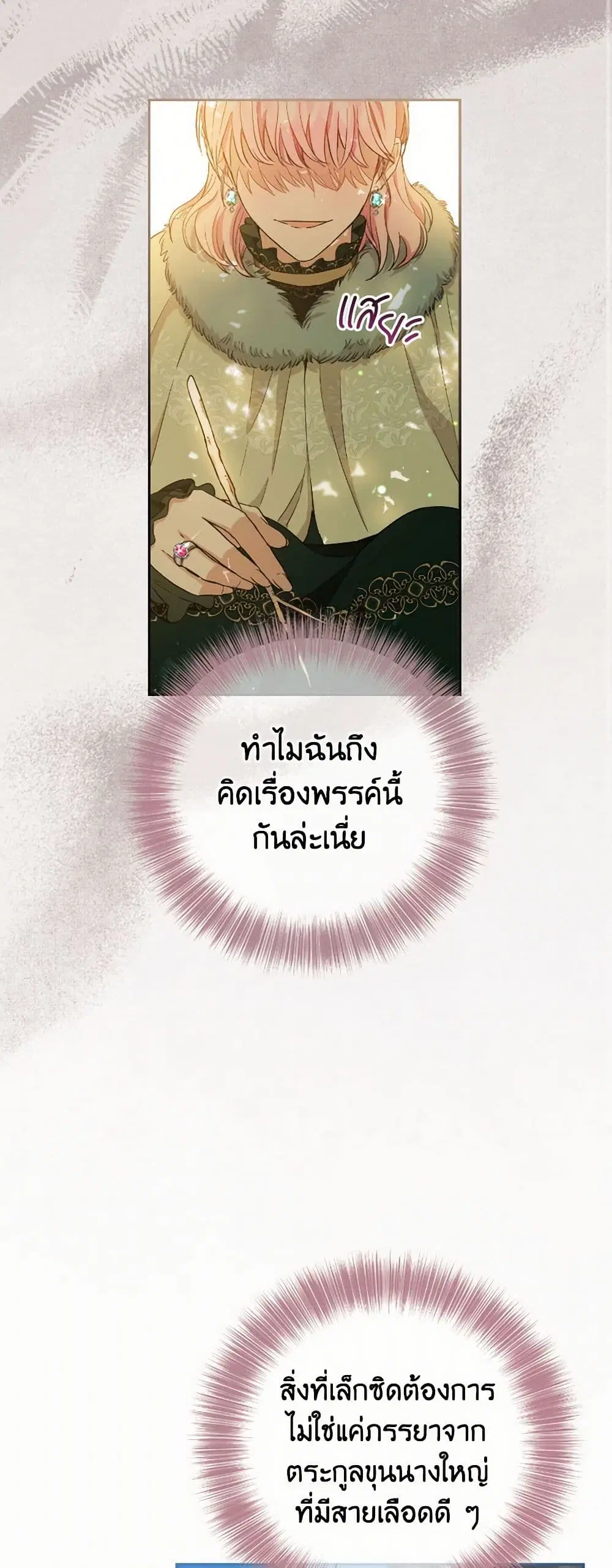 หน้า 29 จาก 40