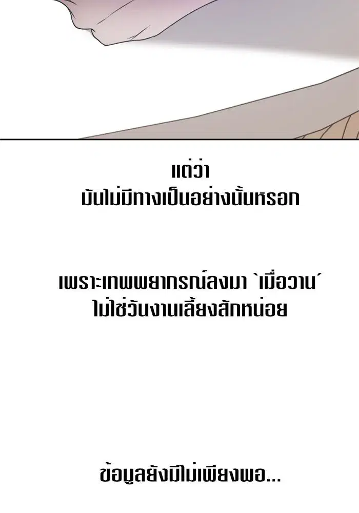 หน้า 101 จาก 155
