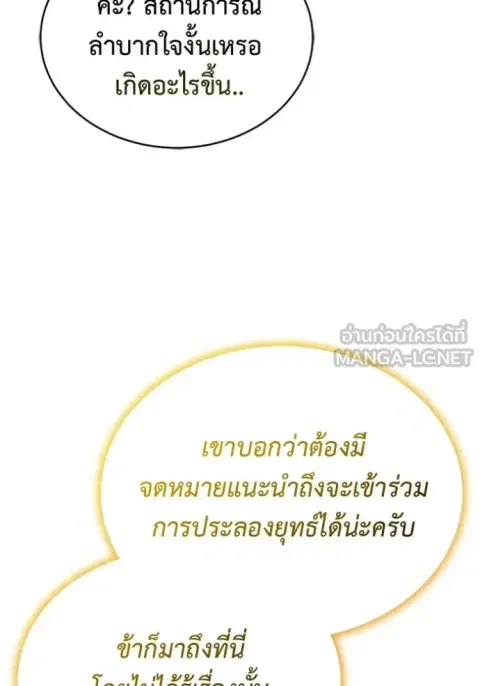 หน้า 45 จาก 129