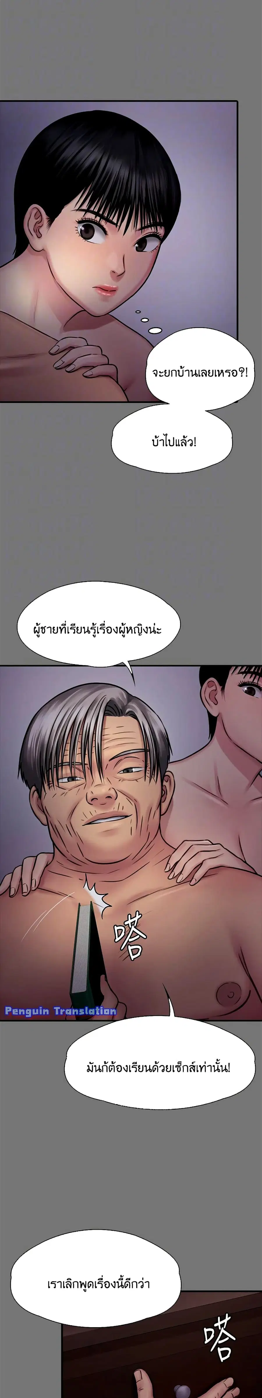 หน้า 11 จาก 41
