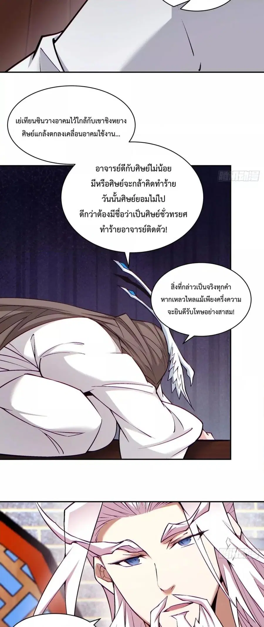 หน้า 37 จาก 42