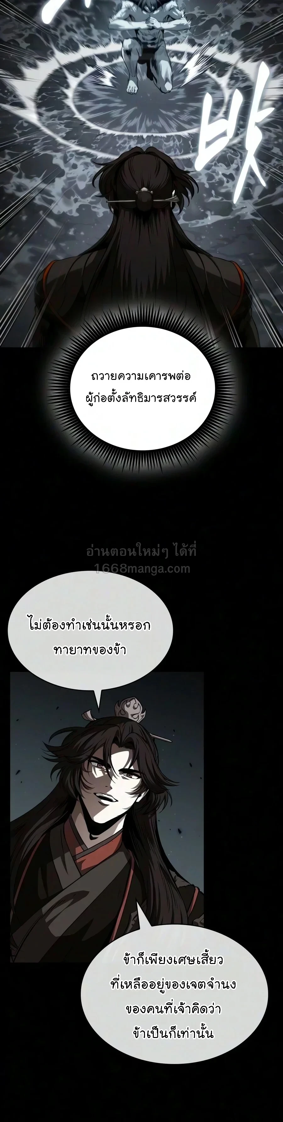 หน้า 12 จาก 26