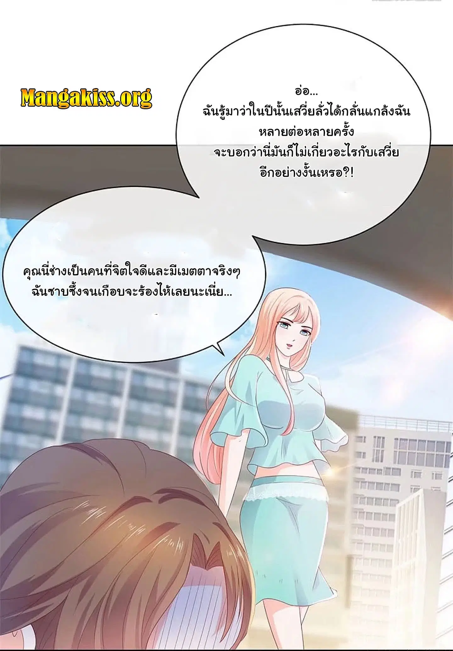 หน้า 9 จาก 21