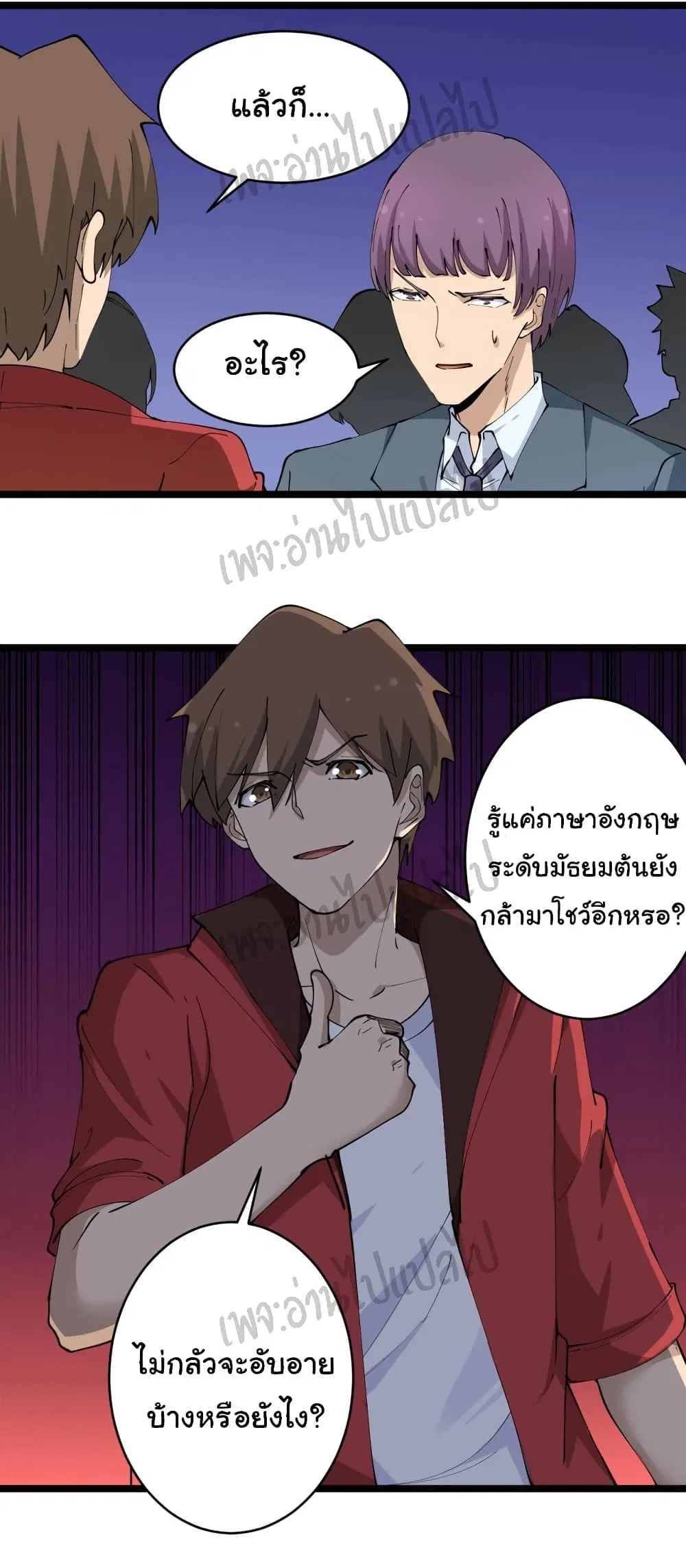 หน้า 22 จาก 28