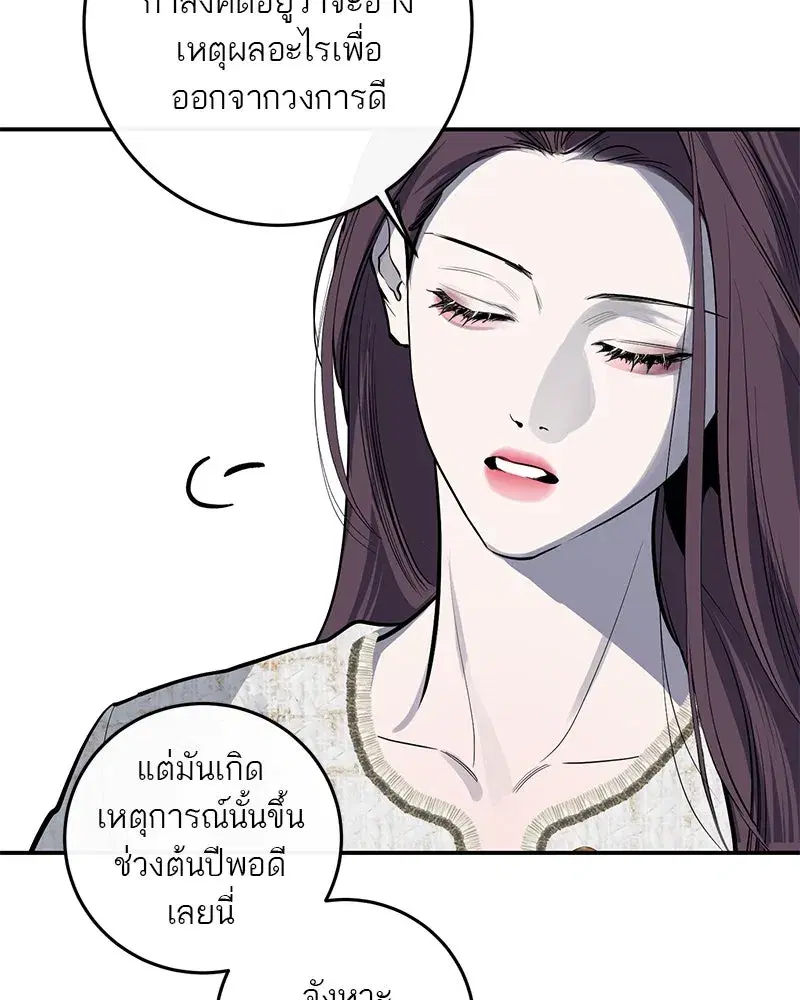 หน้า 32 จาก 124