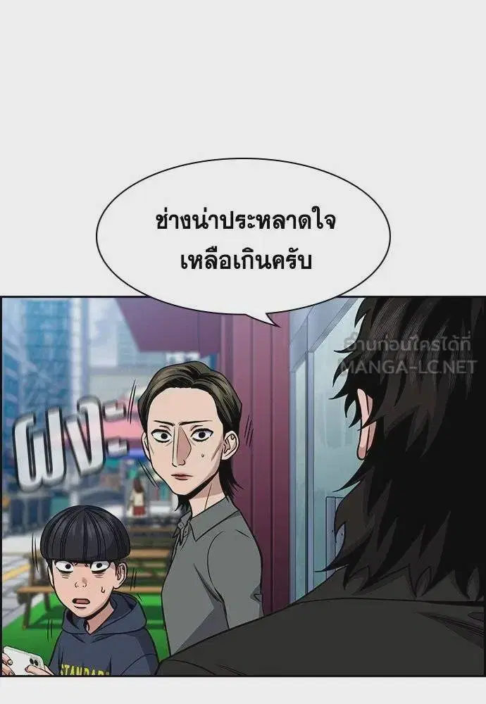 หน้า 3 จาก 127