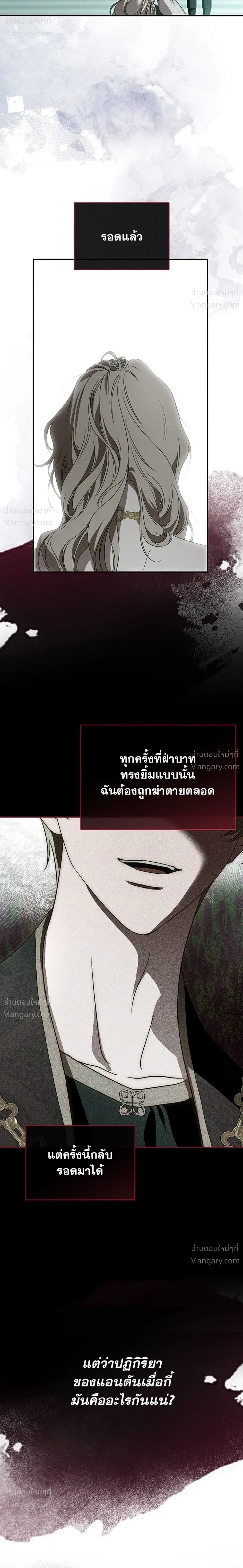 หน้า 9 จาก 33