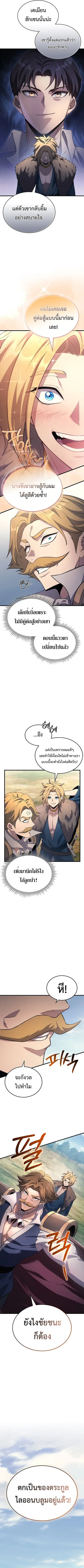 หน้า 5 จาก 11