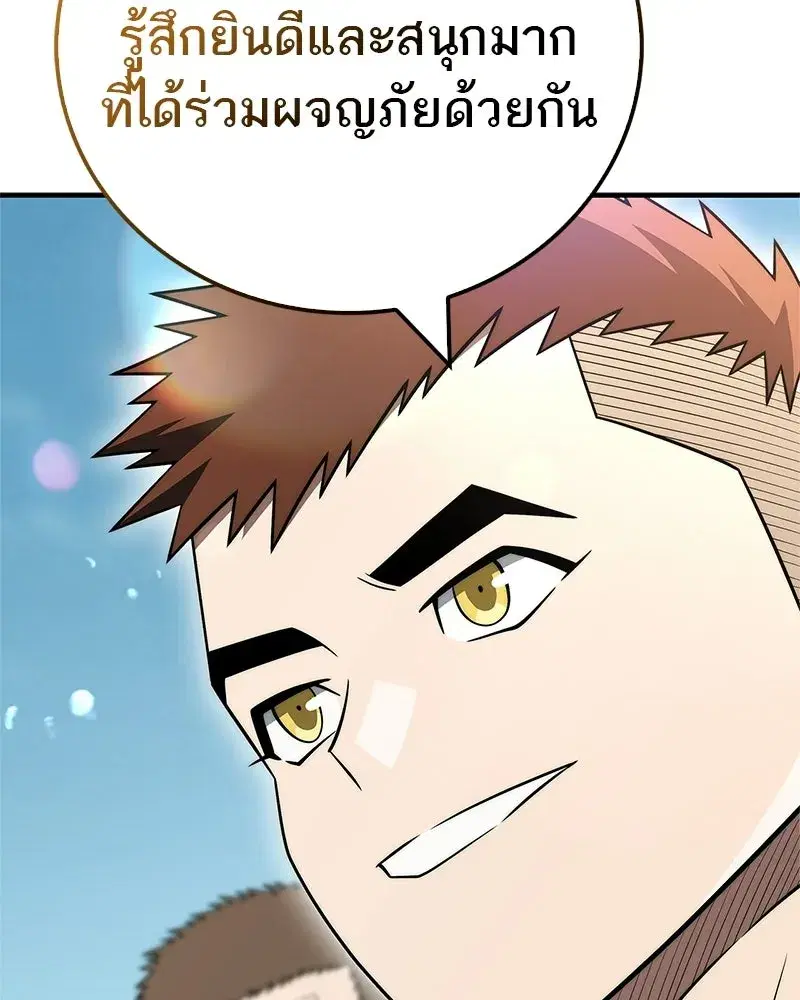 หน้า 124 จาก 145