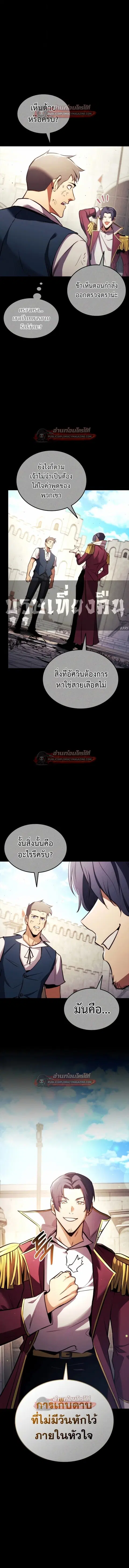 หน้า 9 จาก 21