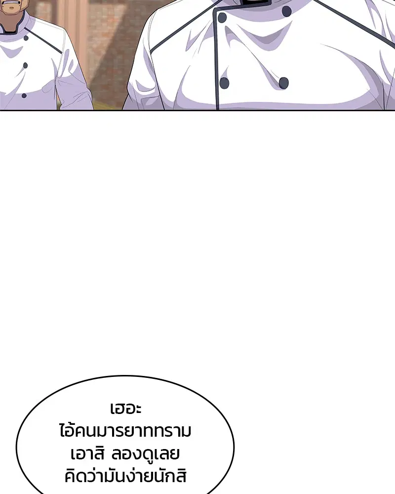หน้า 74 จาก 106