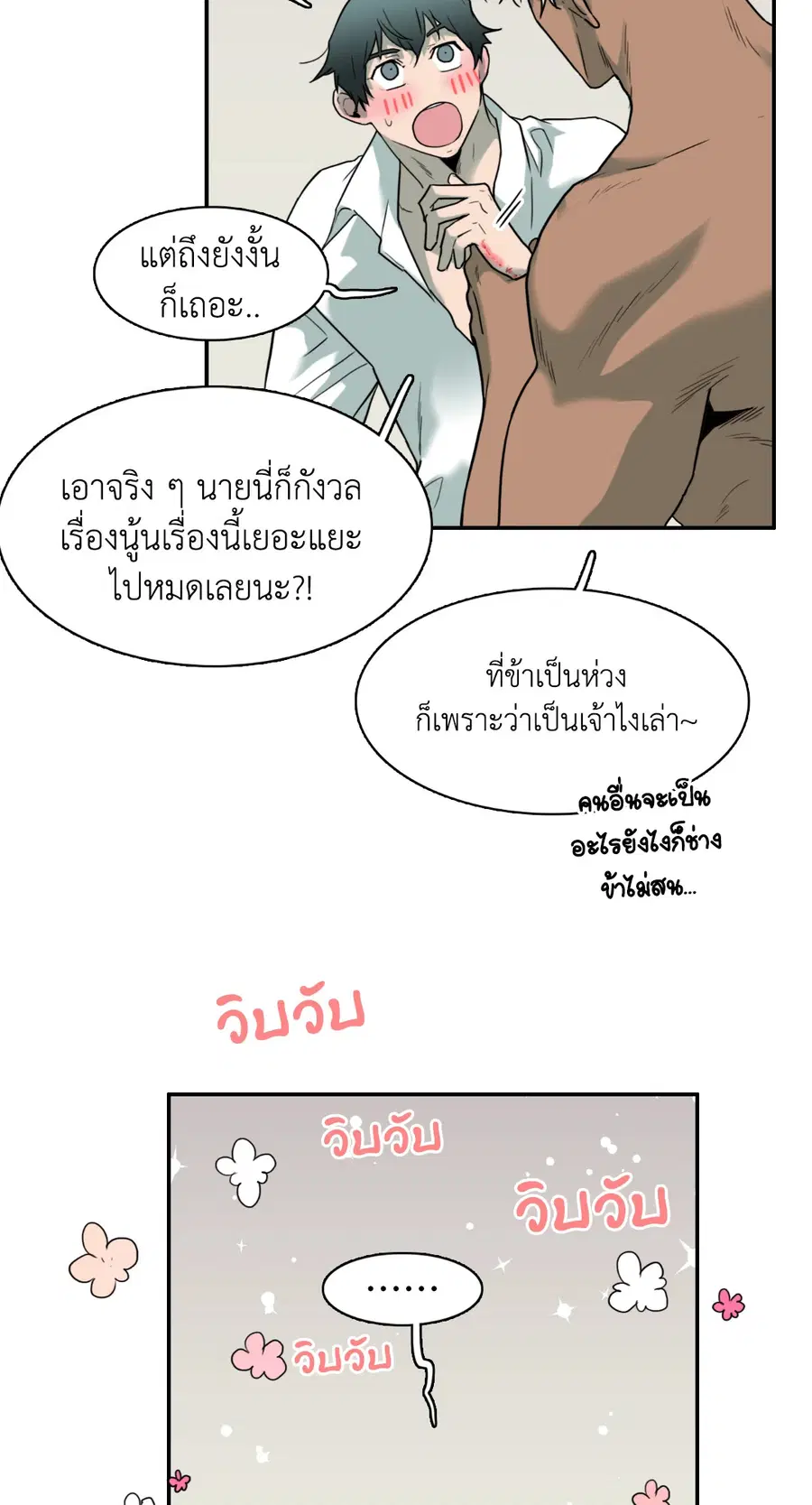 หน้า 21 จาก 63