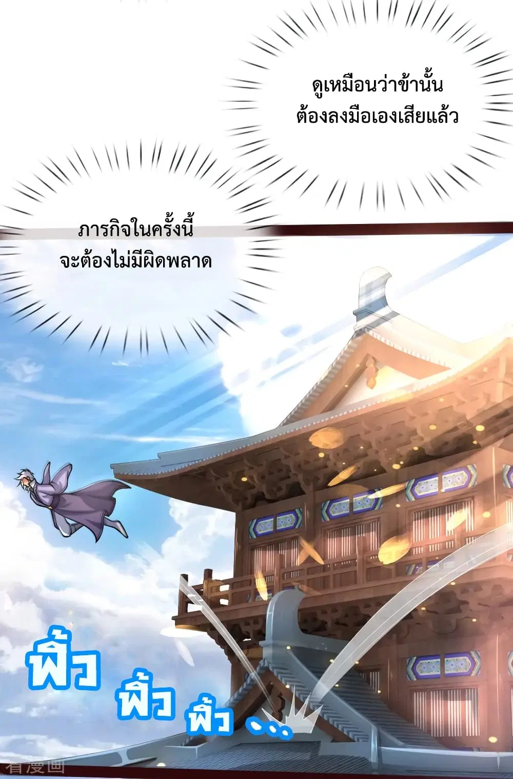 หน้า 20 จาก 22