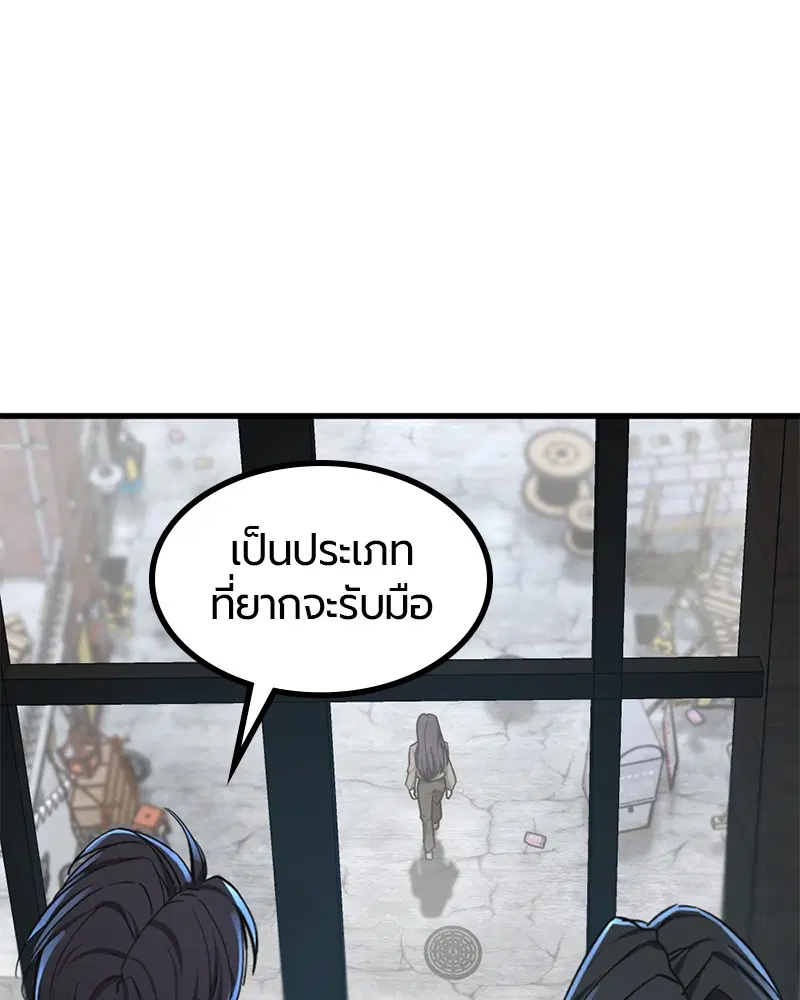 หน้า 79 จาก 134
