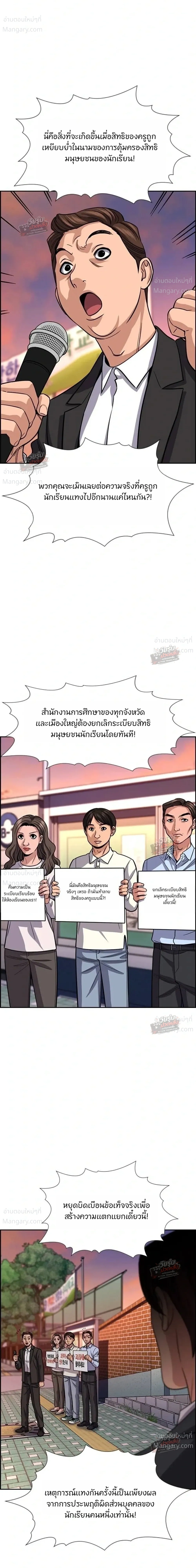หน้า 47 จาก 51