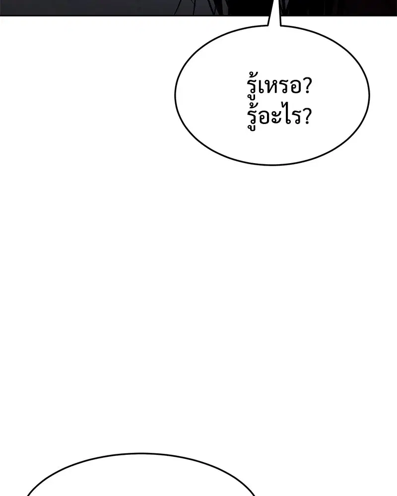 หน้า 7 จาก 232