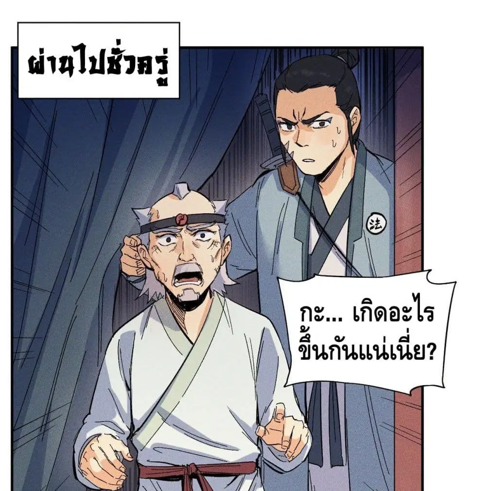 หน้า 32 จาก 89
