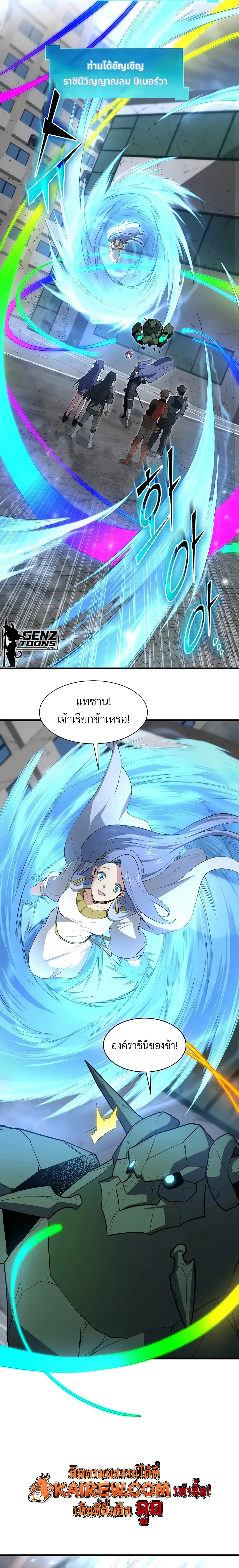 หน้า 26 จาก 37