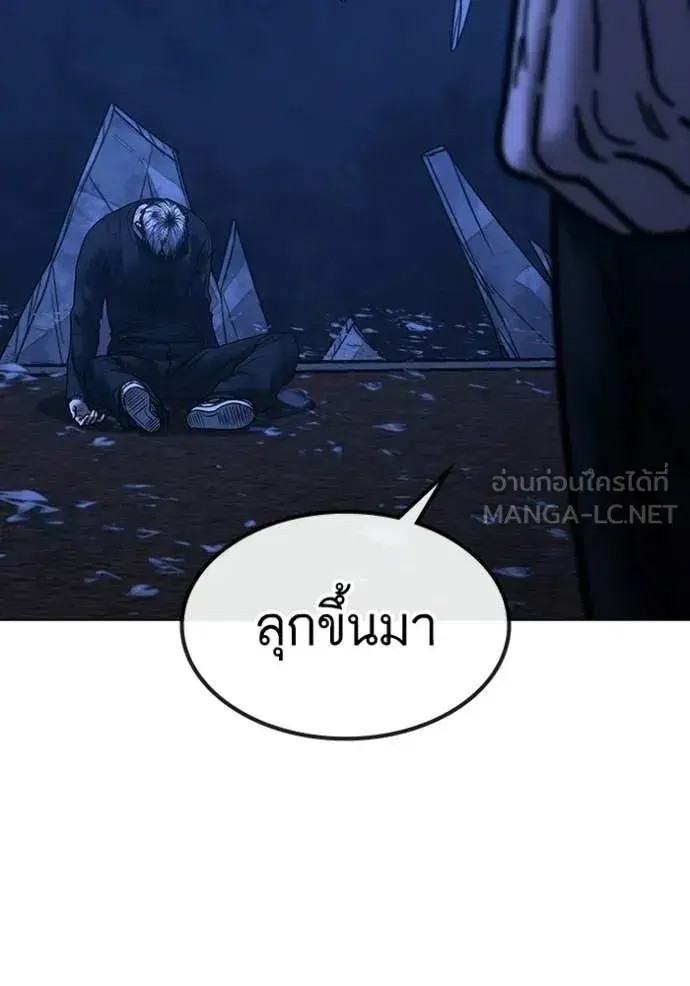 หน้า 169 จาก 192
