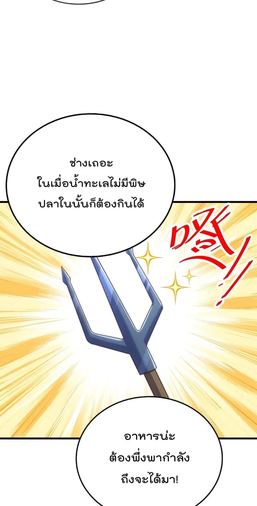 หน้า 60 จาก 82