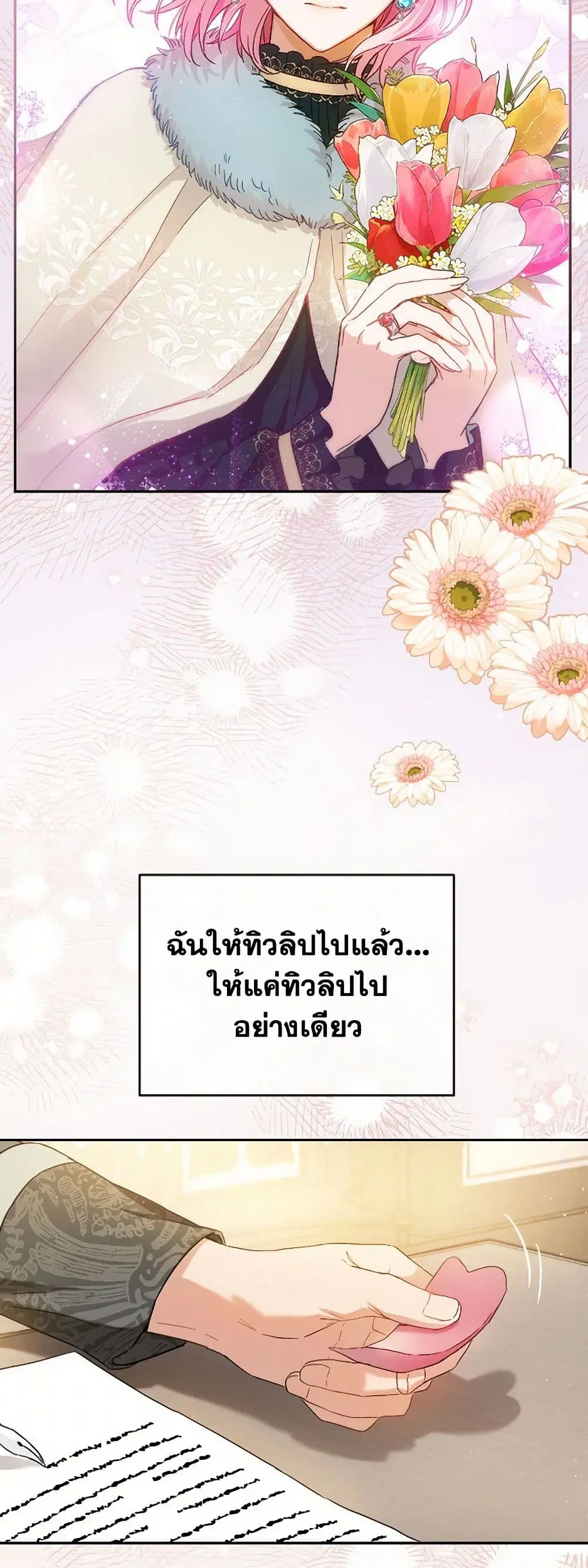 หน้า 18 จาก 37