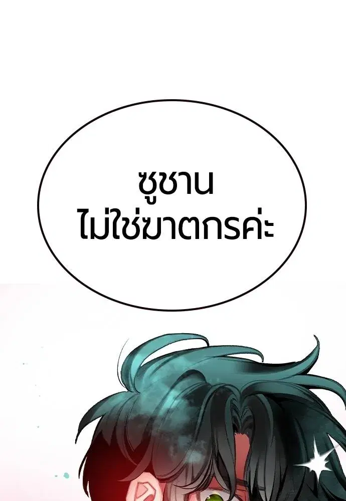 หน้า 148 จาก 169