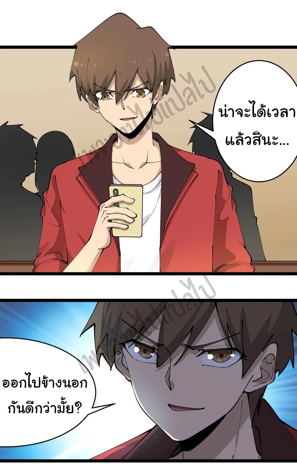 หน้า 15 จาก 29