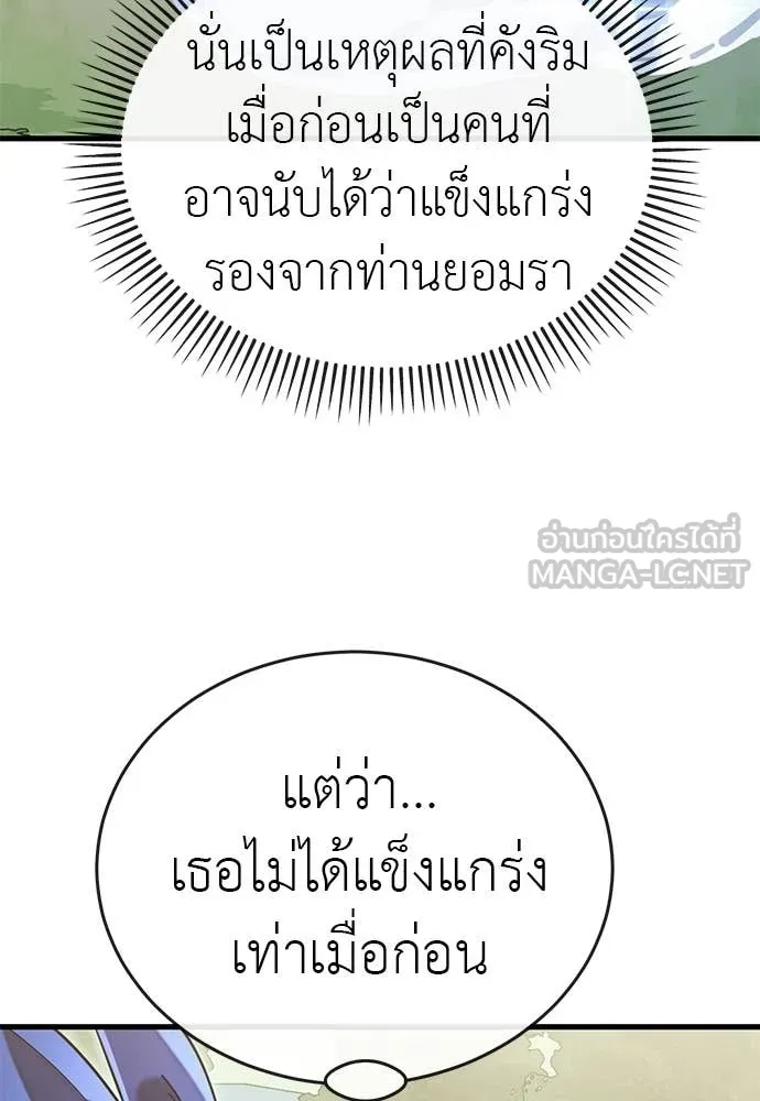 หน้า 139 จาก 186