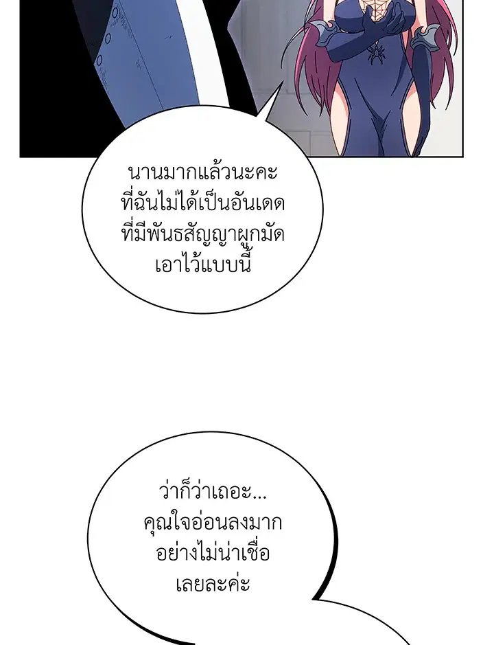หน้า 34 จาก 119