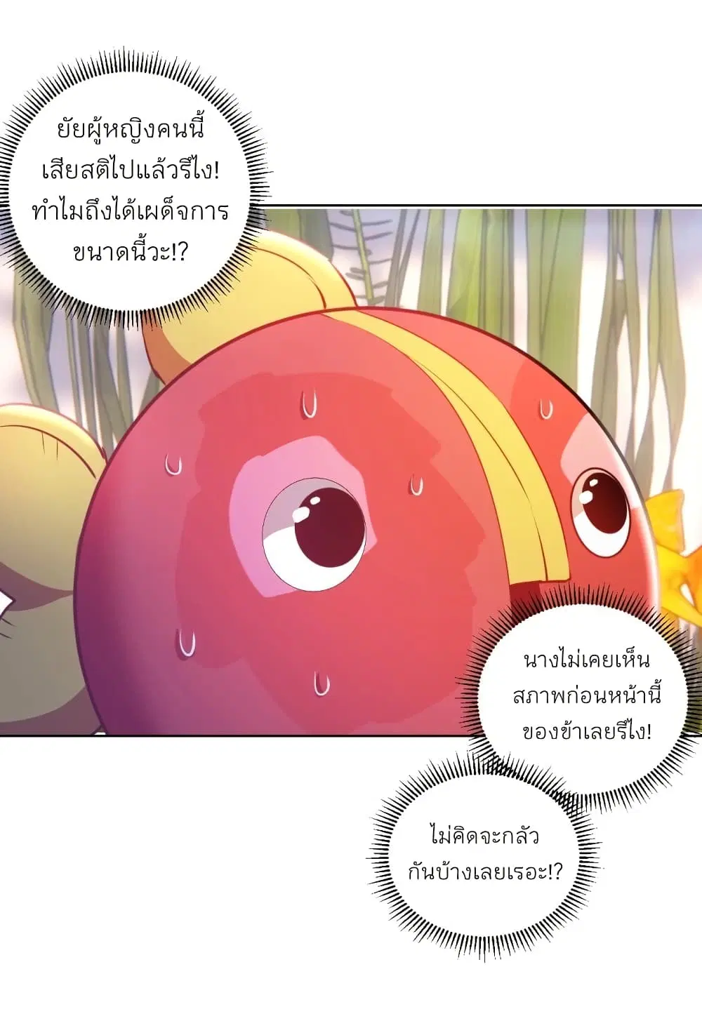 หน้า 8 จาก 34