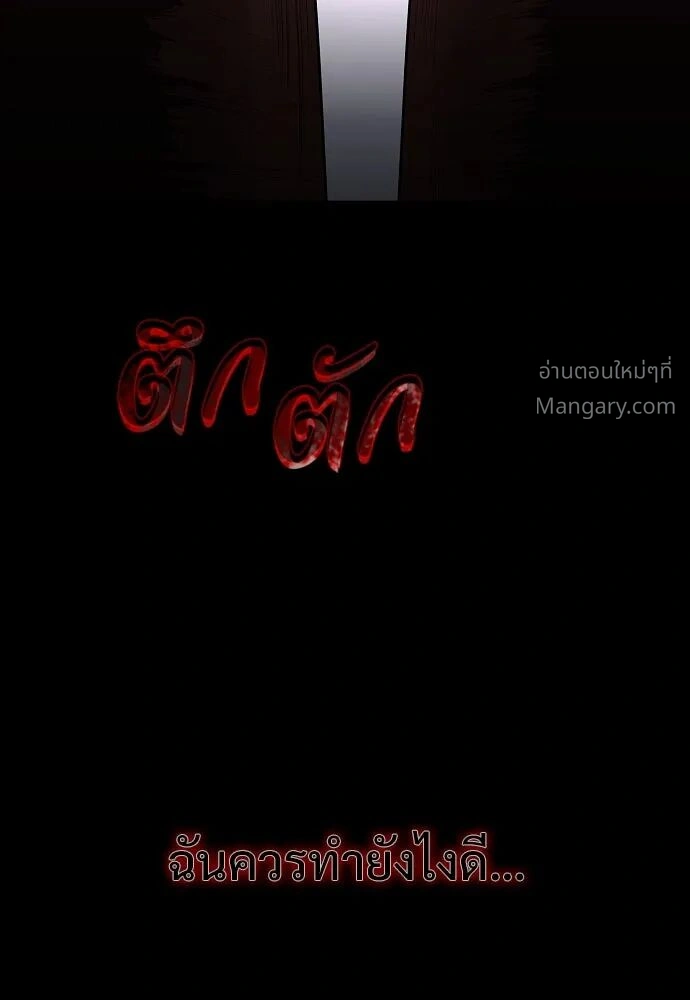หน้า 88 จาก 121