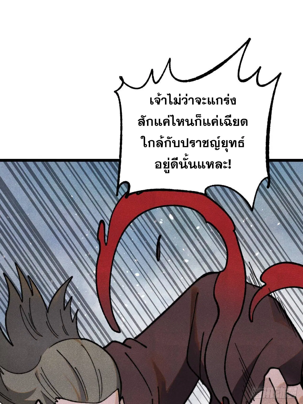 หน้า 44 จาก 77