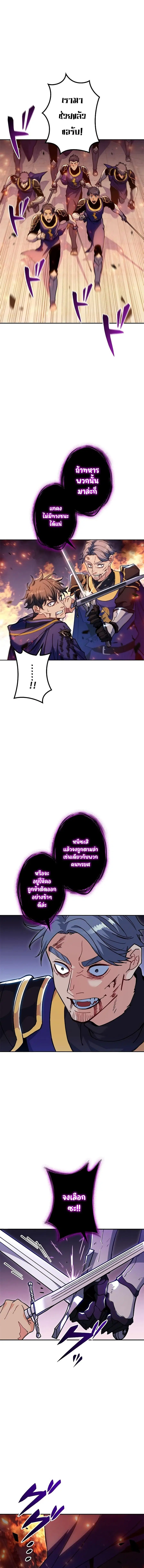 หน้า 3 จาก 16