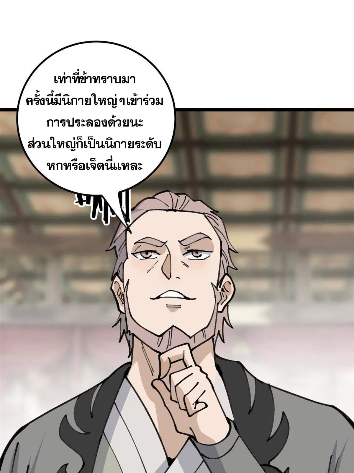 หน้า 45 จาก 61