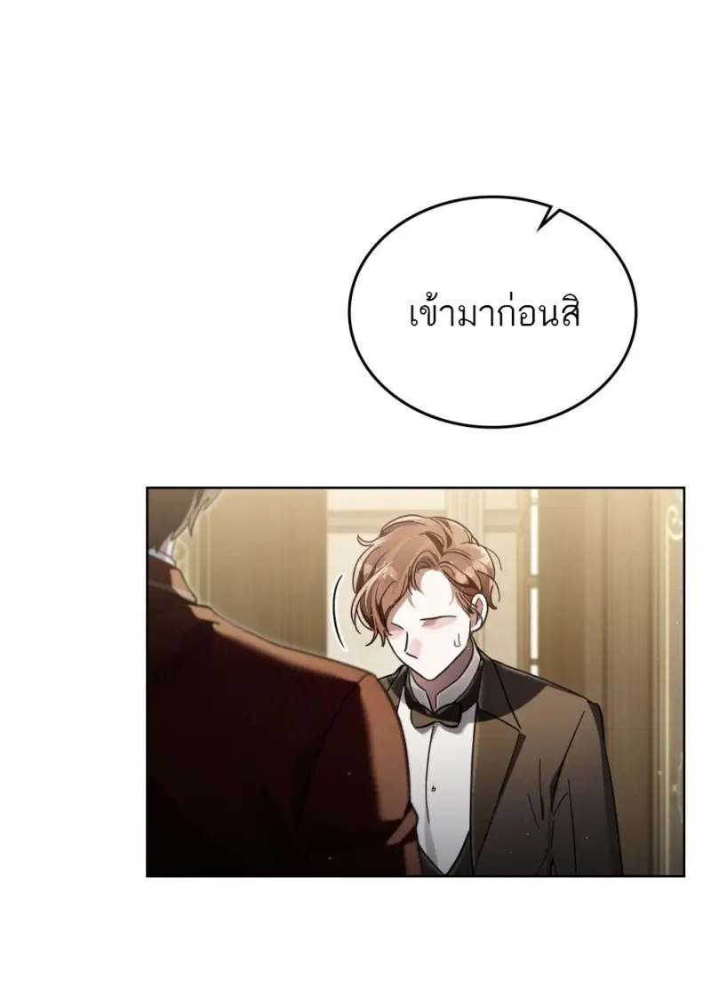 หน้า 64 จาก 107