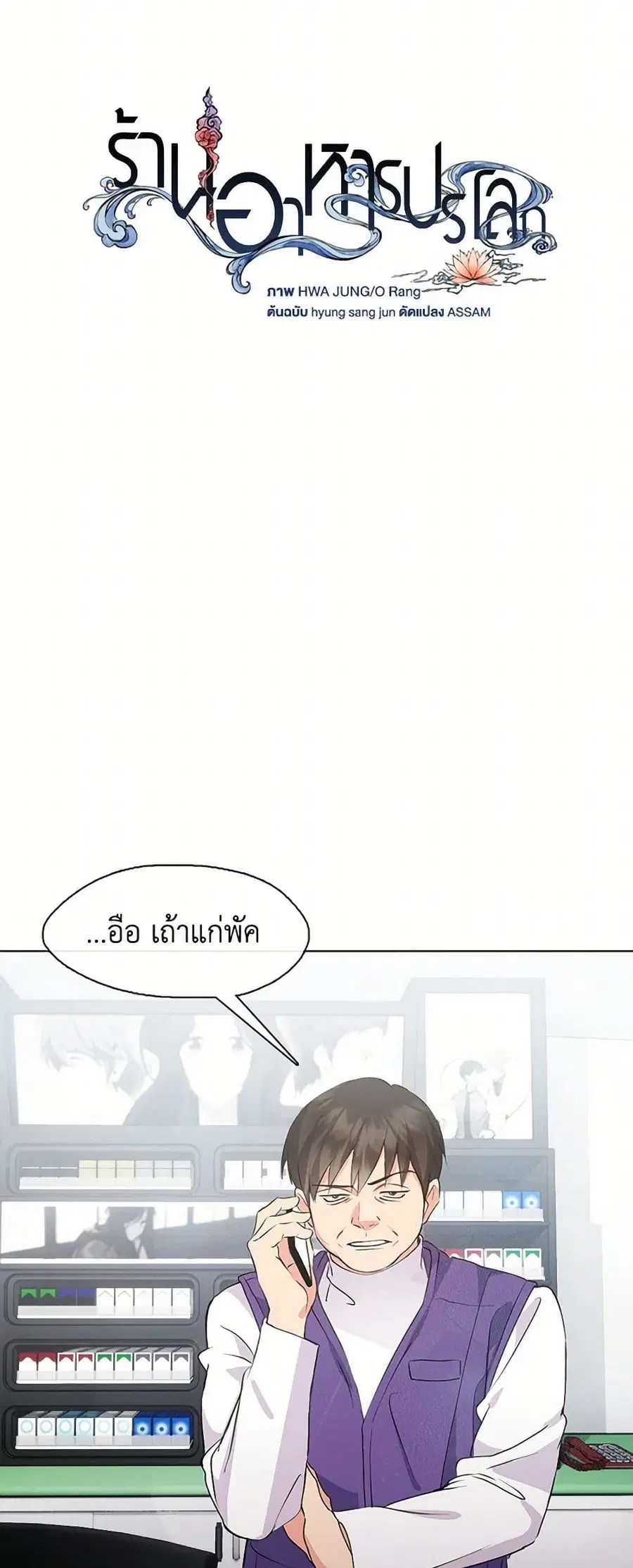 หน้า 16 จาก 52