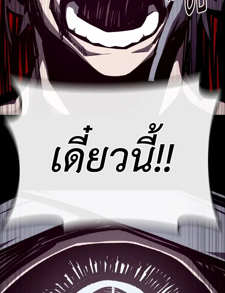 หน้า 52 จาก 126
