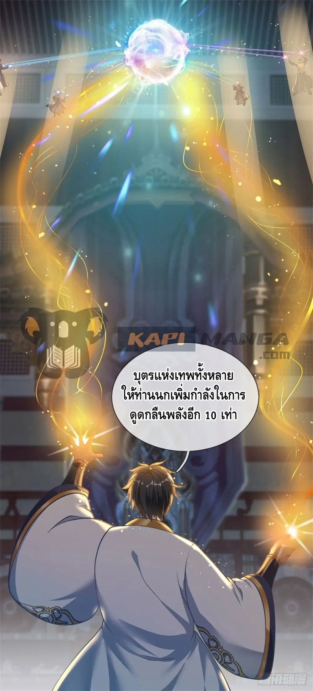 หน้า 8 จาก 25