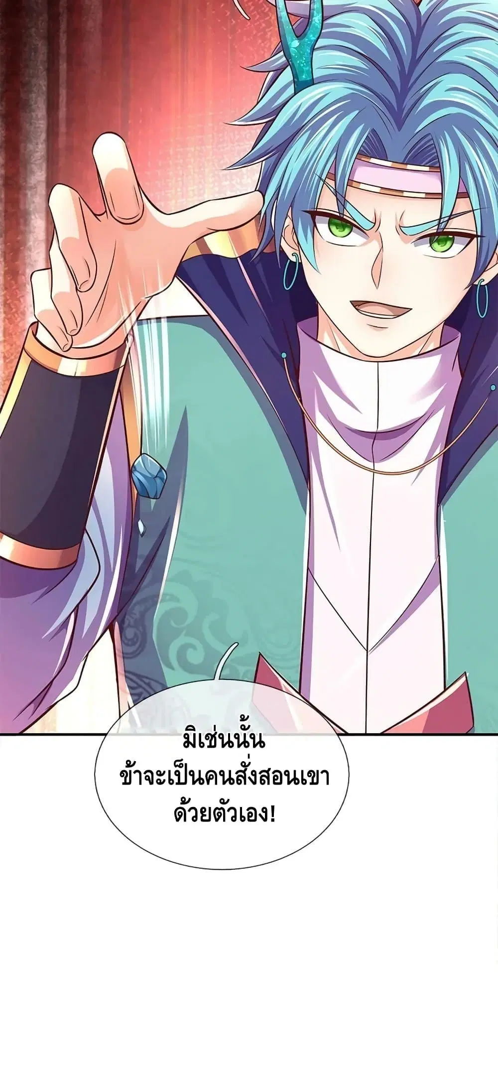หน้า 32 จาก 42