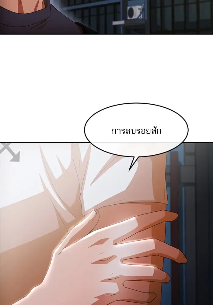 หน้า 28 จาก 116