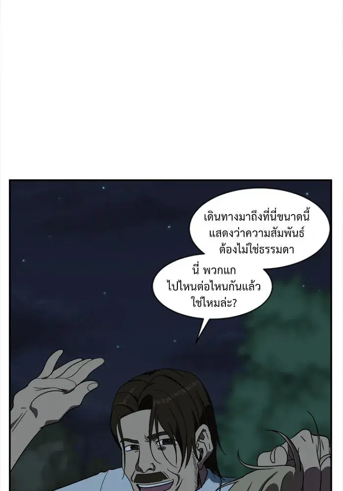 หน้า 140 จาก 169
