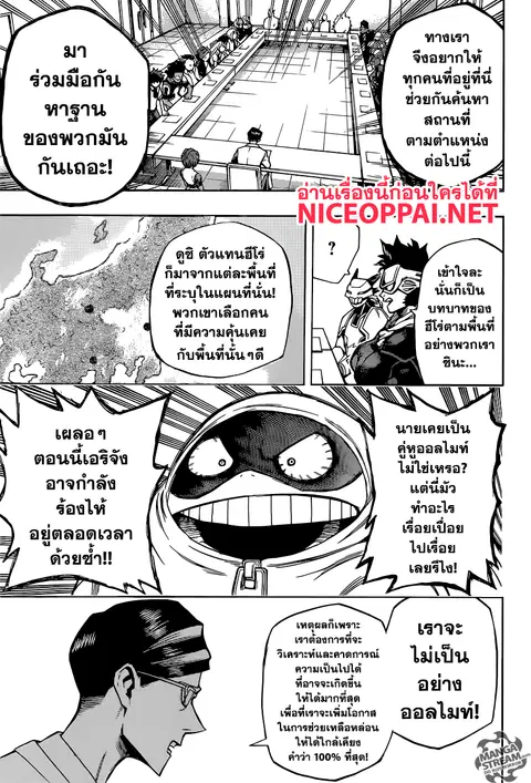 หน้า 3 จาก 20