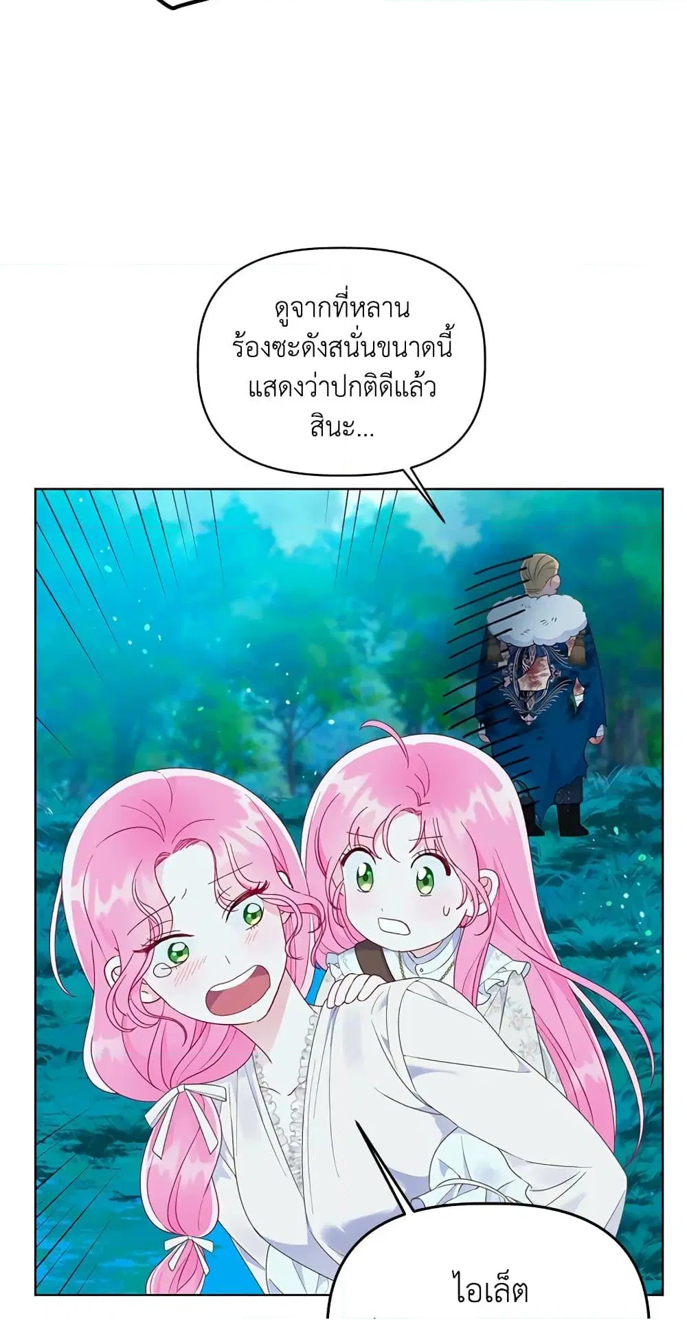 หน้า 20 จาก 72