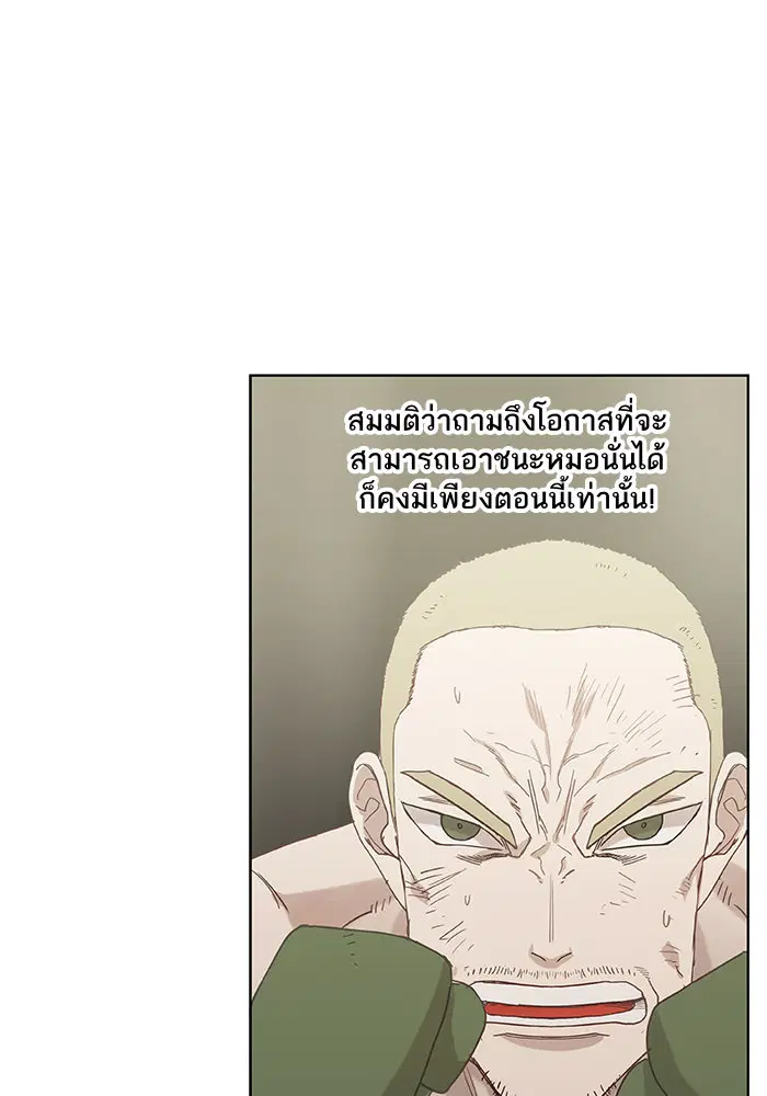 หน้า 76 จาก 101