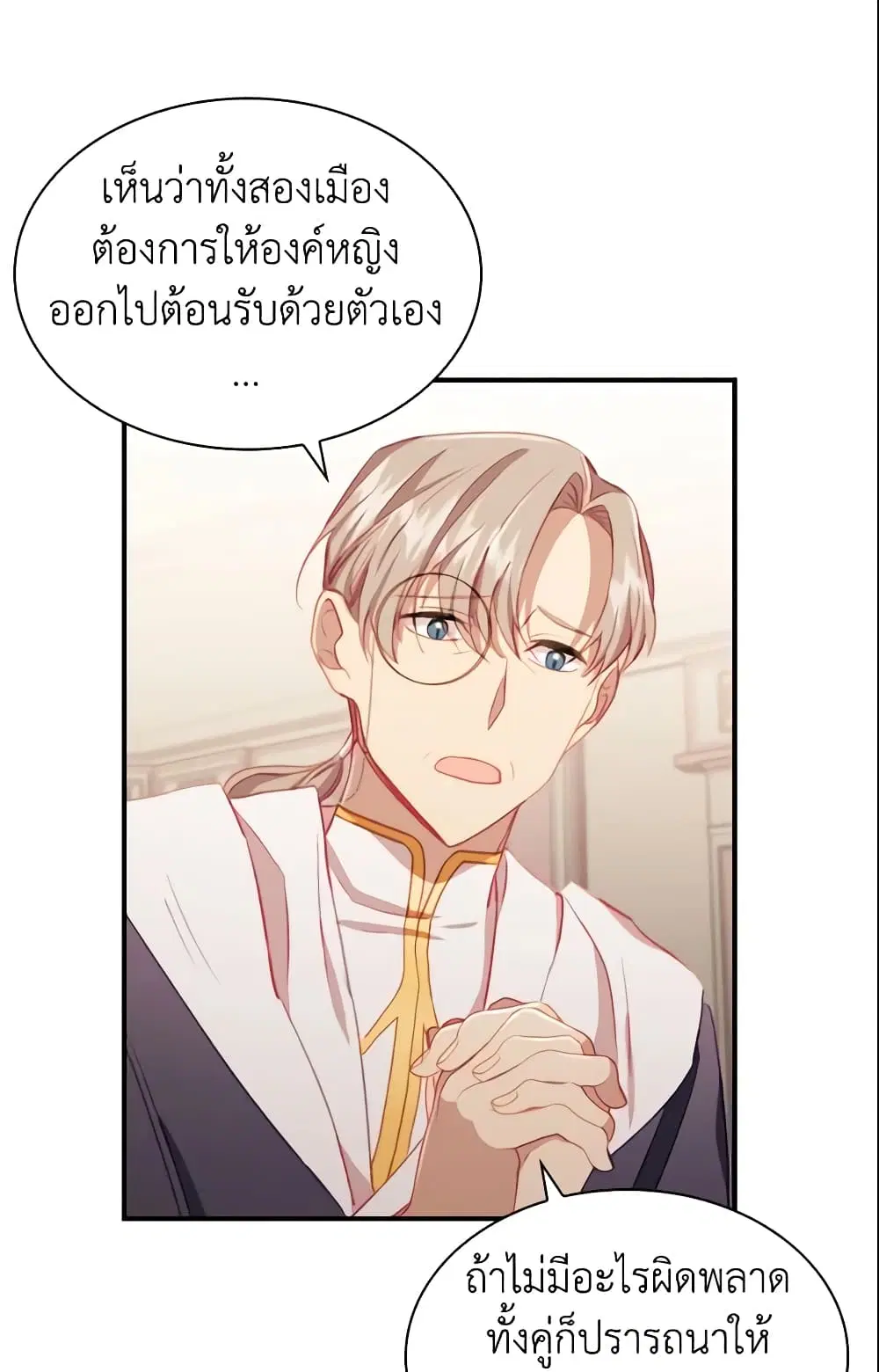 หน้า 39 จาก 43