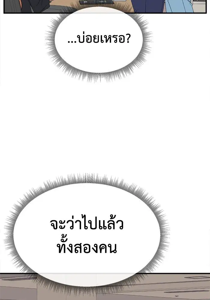 หน้า 85 จาก 180