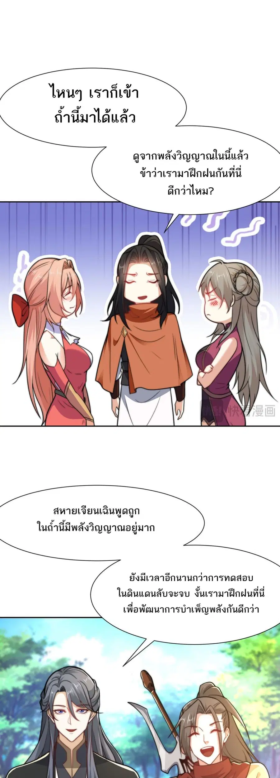 หน้า 16 จาก 19