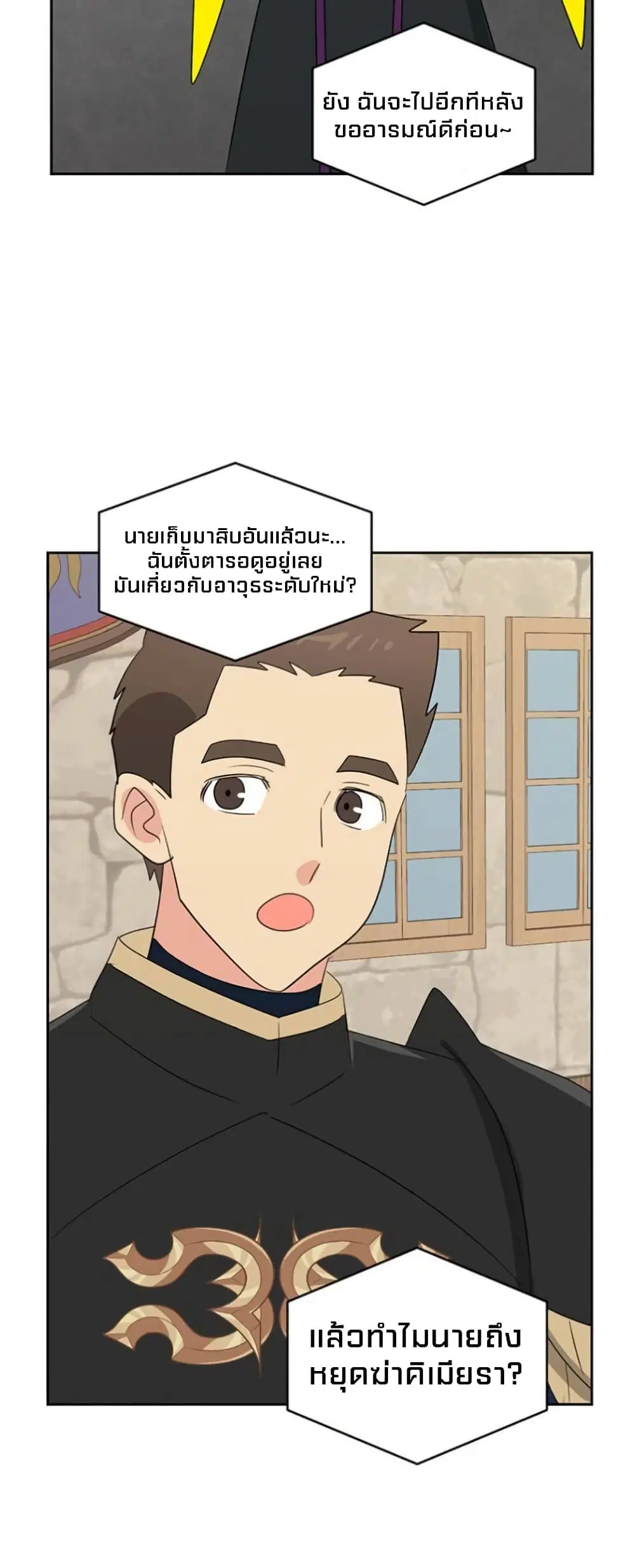 หน้า 29 จาก 37