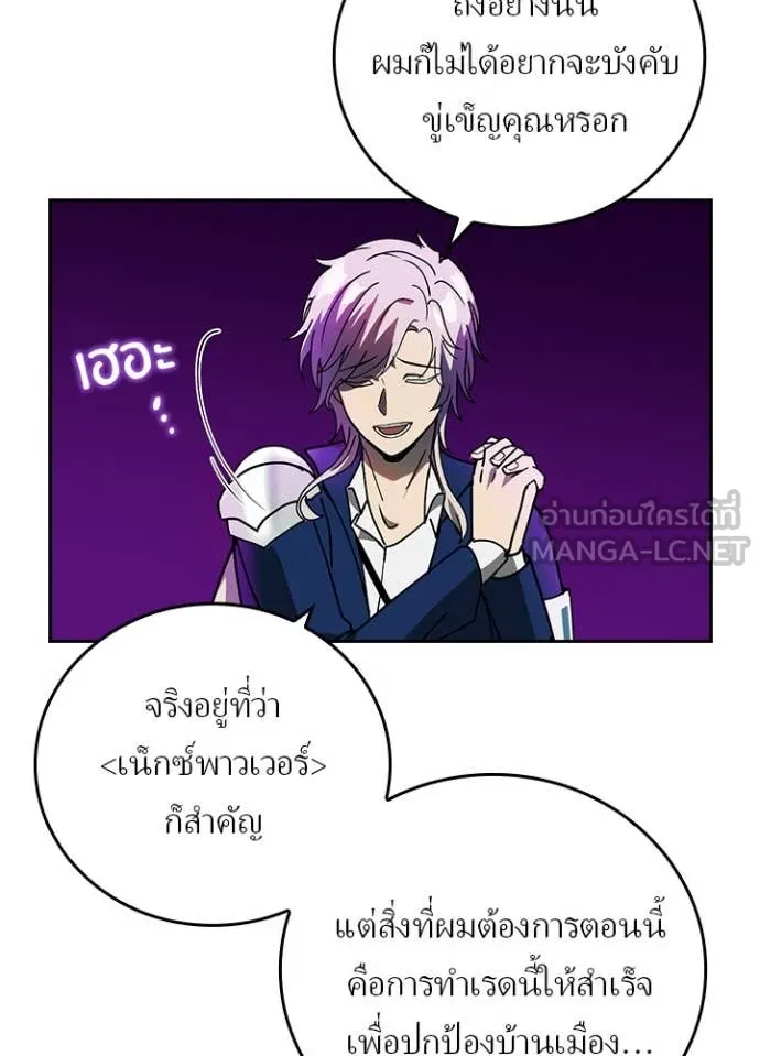 หน้า 53 จาก 104